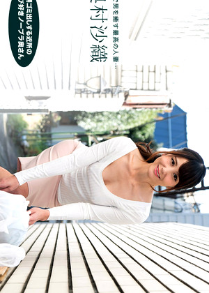 saori-okumura-pics-41-gallery