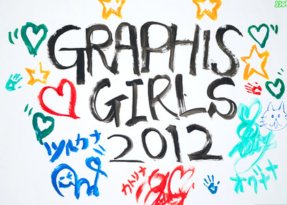 Graphis Girls