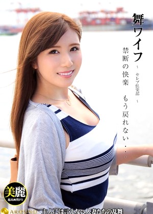 R18 Akane Shiraishi Ayumi Sawamura 1arso016084