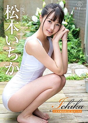 R18 Ichika Matsumoto H_346rebd00480