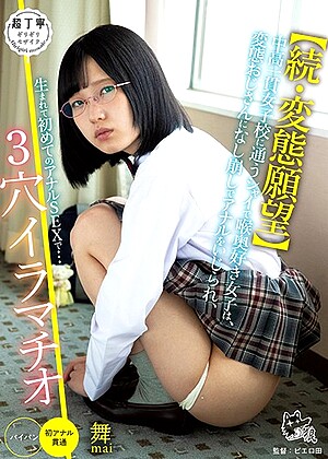 R18 Jav Model 1piyo00087