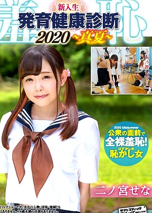 R18 Jav Model 1zozo00008