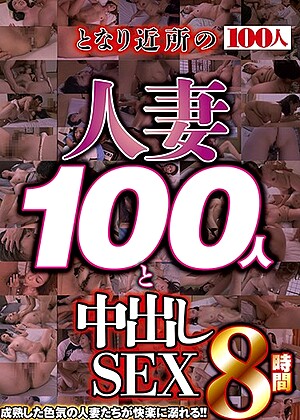 R18 Jav Model 84hyas00120