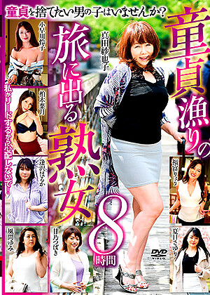 R18 Jav Model Emaf00626