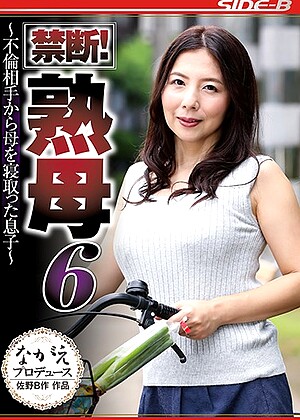 R18 Kimika Ichijo Nsps00862