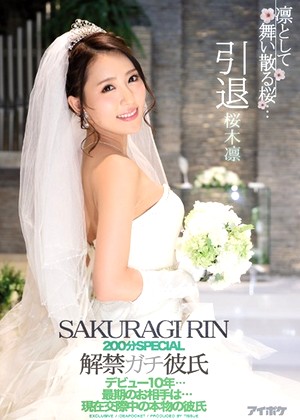 R18 Rin Sakuragi Ipz00929
