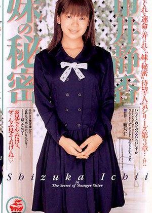 R18 Shizuka Ichii Xs02243
