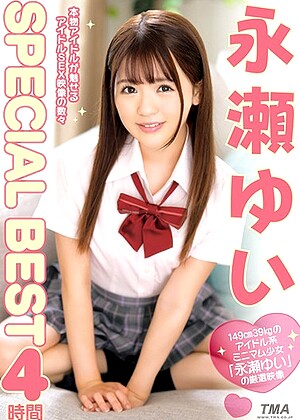 R18 Yui Nagase 5528id00001